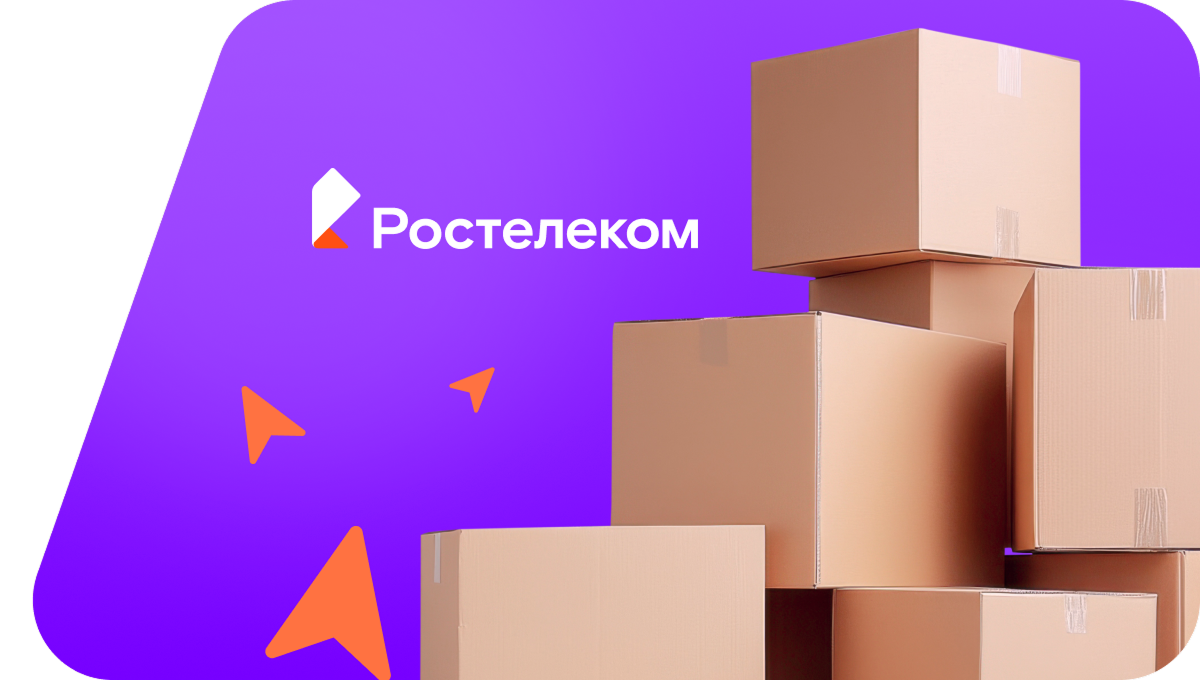 Переезд в новую квартирув&nbsp;деревня Малая Ельня (Нижегородская область)